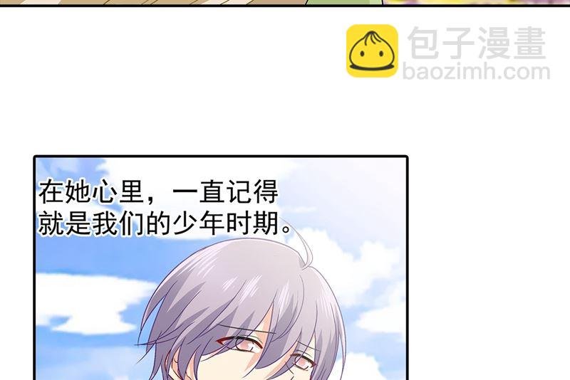 第269话 我们终究还是长大了