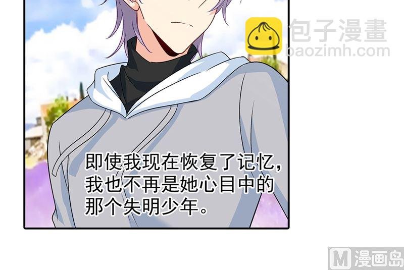 第269话 我们终究还是长大了