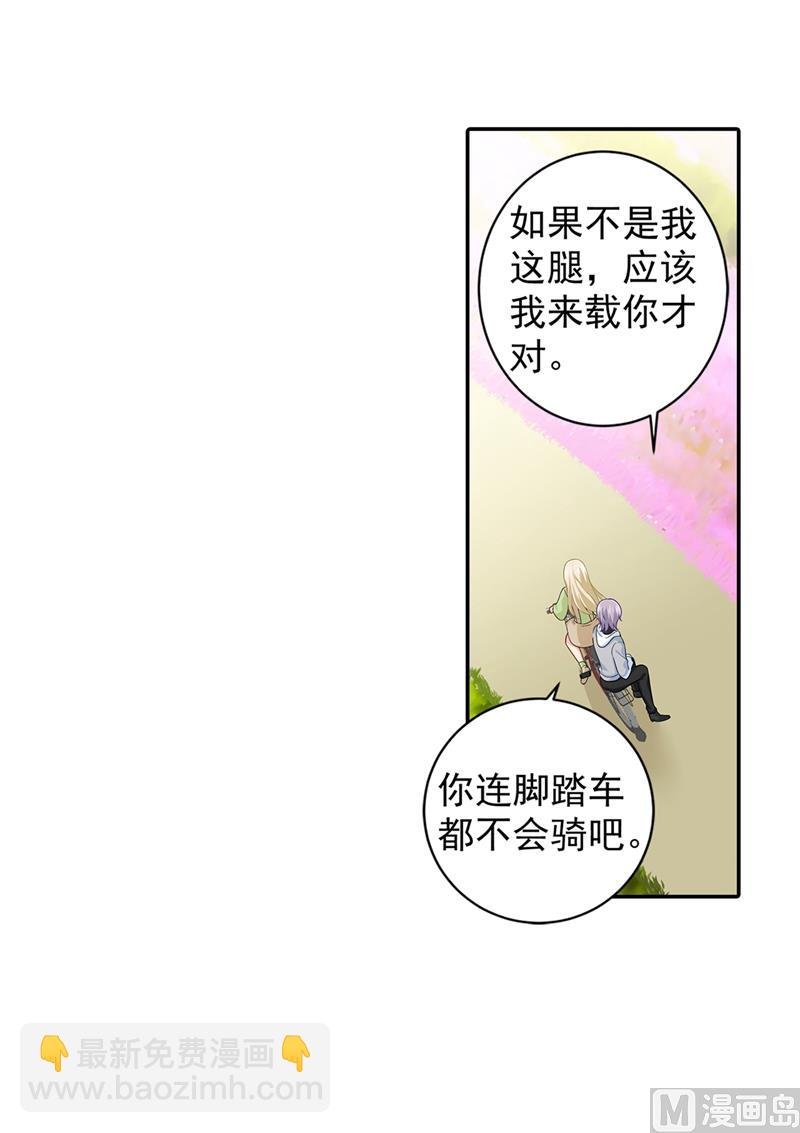 第269话 我们终究还是长大了