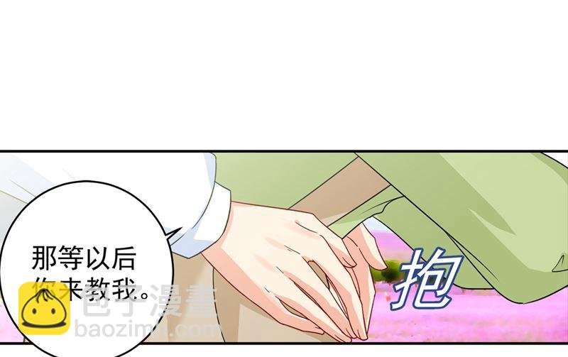 第269话 我们终究还是长大了