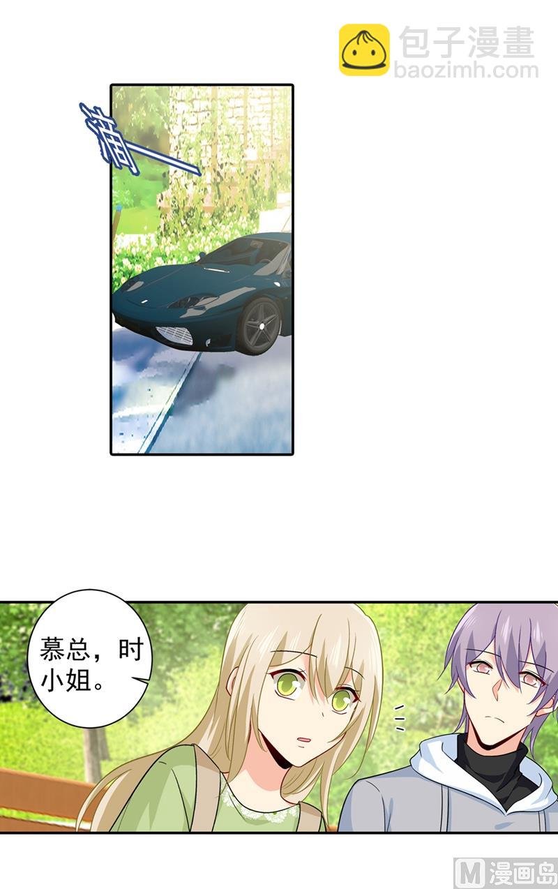第269话 我们终究还是长大了