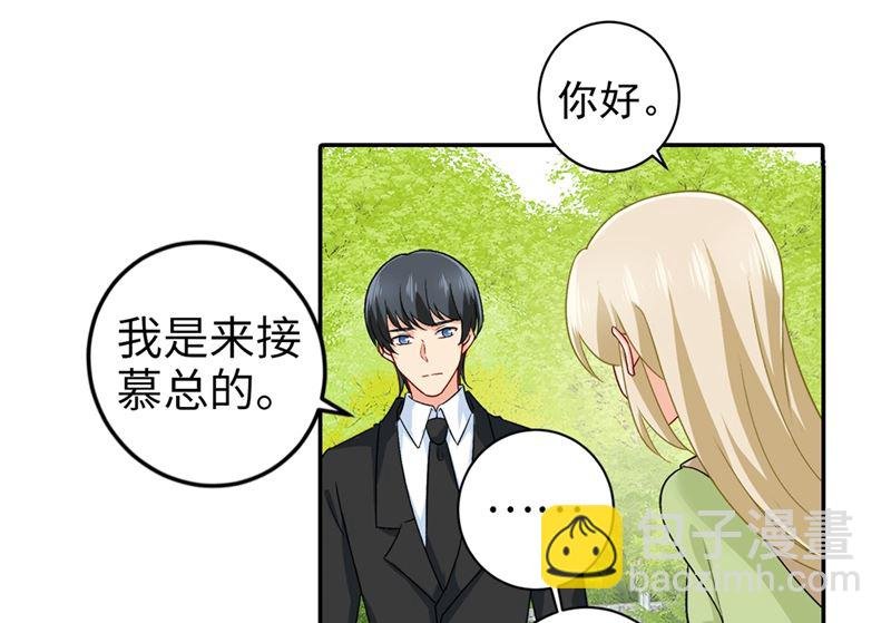 第269话 我们终究还是长大了