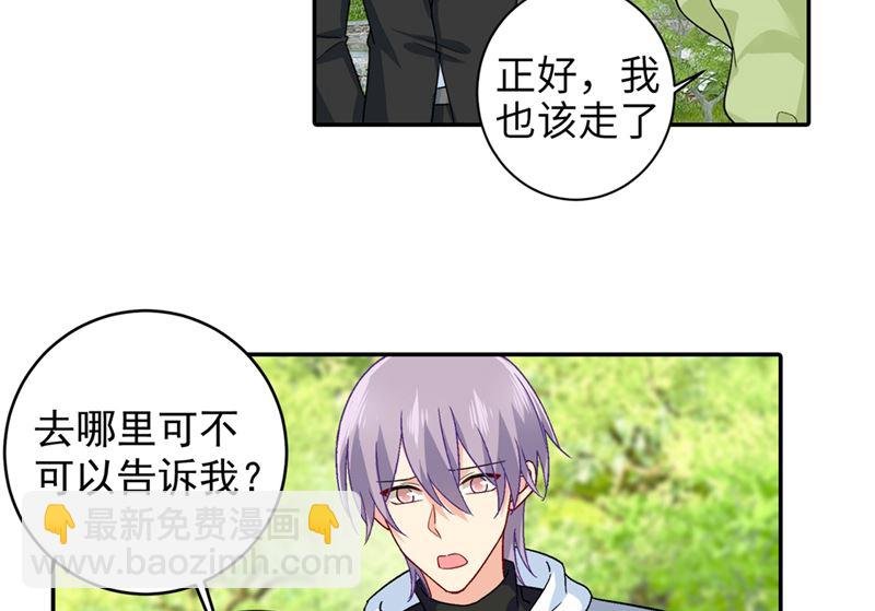 第269话 我们终究还是长大了