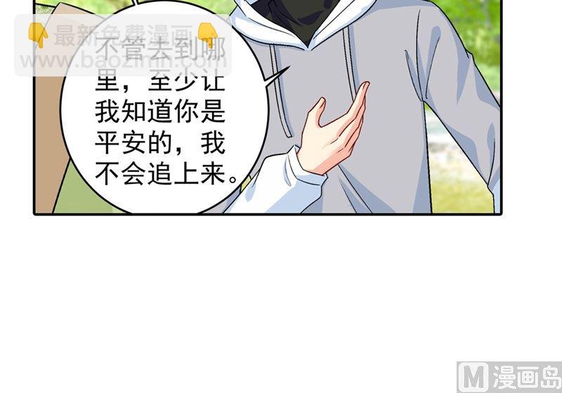 第269话 我们终究还是长大了