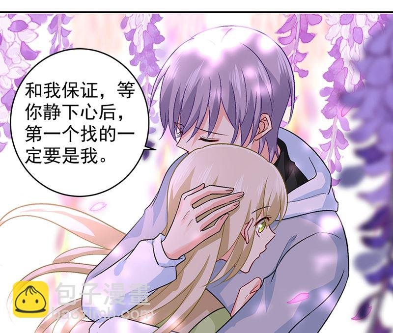 第269话 我们终究还是长大了