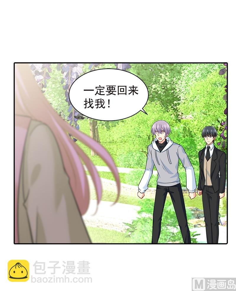 第269话 我们终究还是长大了