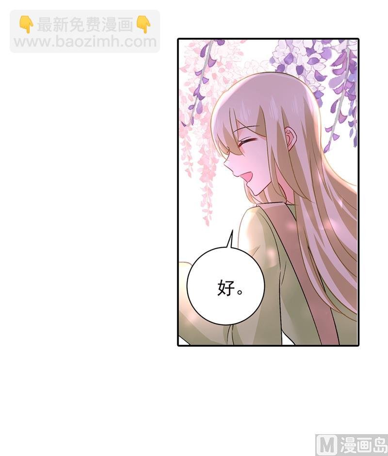 第269话 我们终究还是长大了