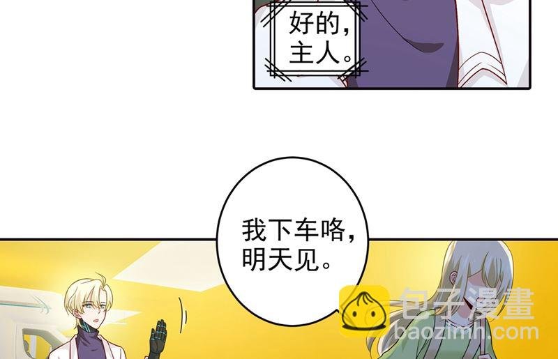第270话 被全世界污蔑
