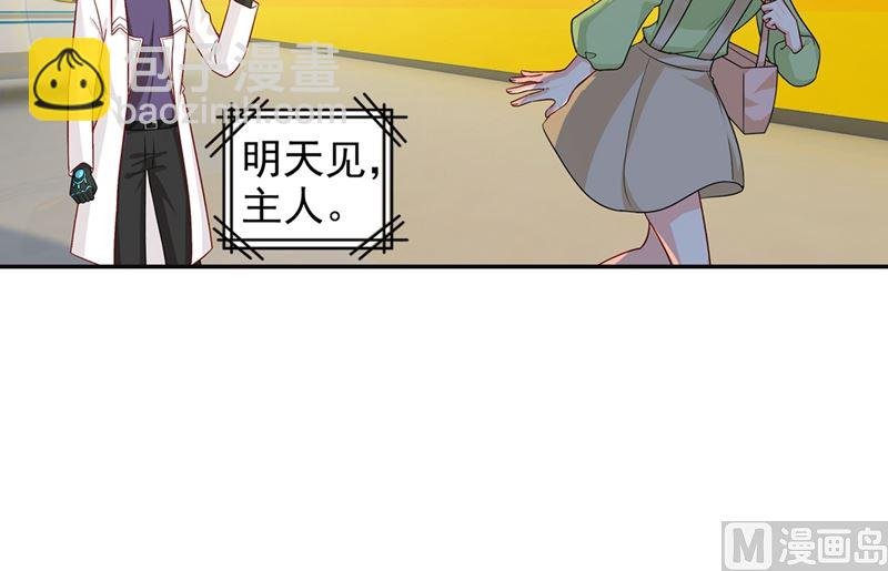第270话 被全世界污蔑