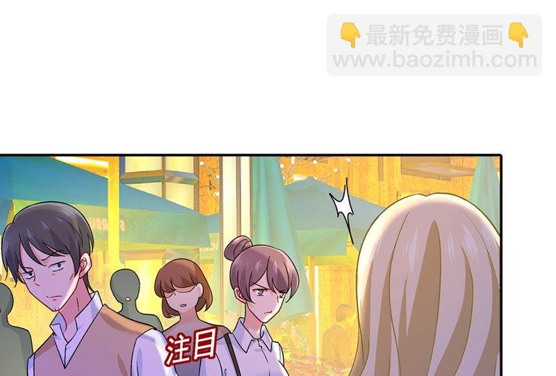 第270话 被全世界污蔑