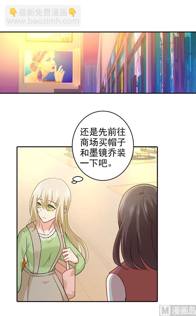 第270话 被全世界污蔑