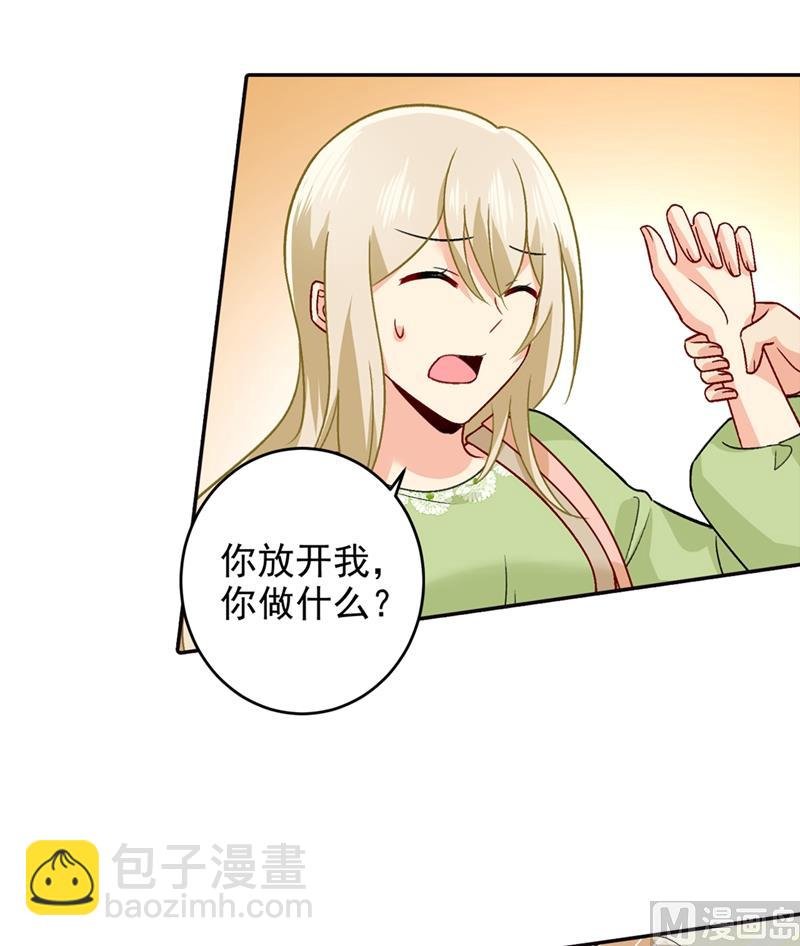 第270话 被全世界污蔑