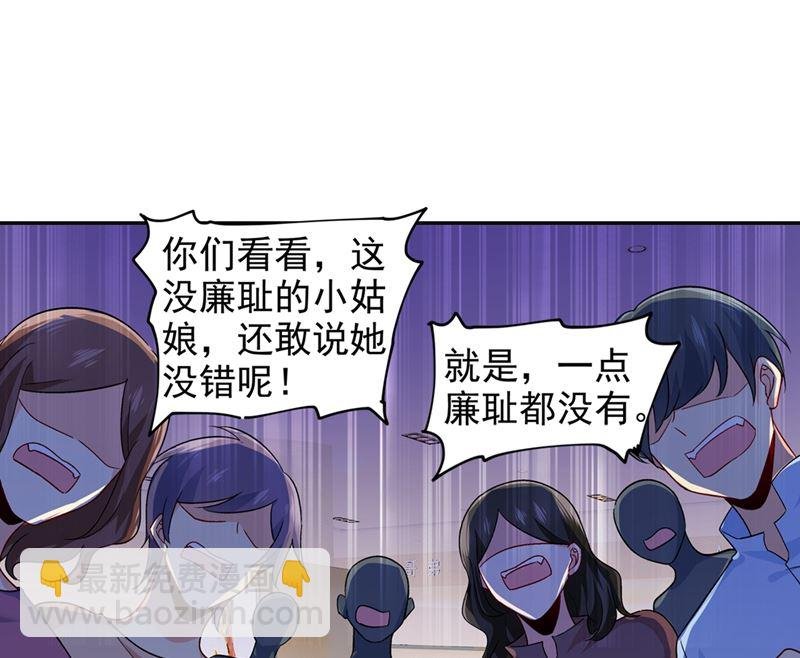 第270话 被全世界污蔑