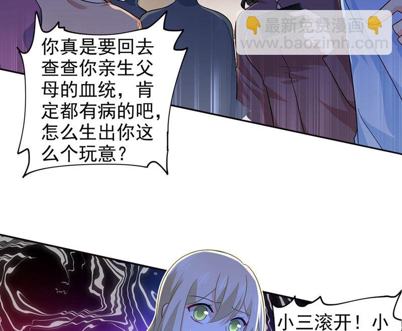 第270话 被全世界污蔑