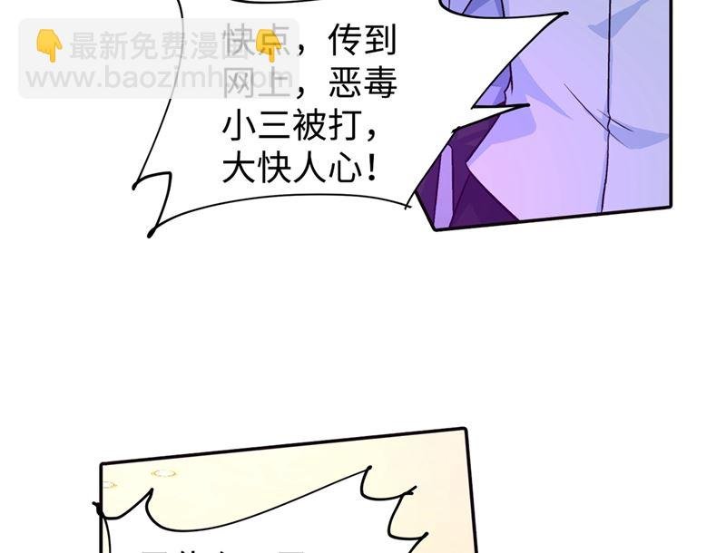 第271话 Mr宫被解体