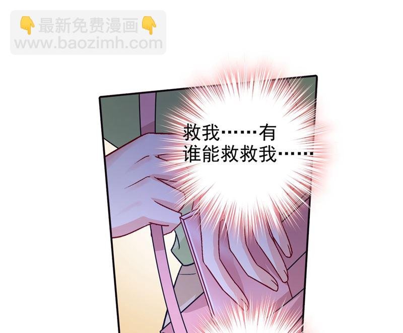 第271话 Mr宫被解体