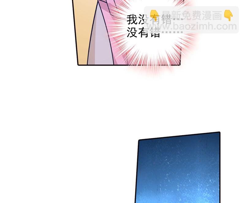 第271话 Mr宫被解体