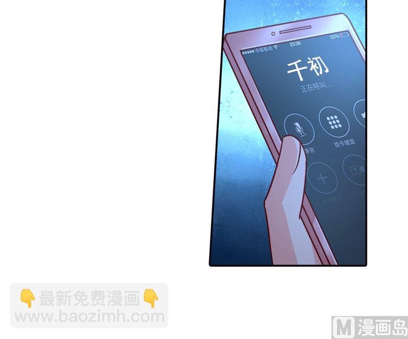 第271话 Mr宫被解体