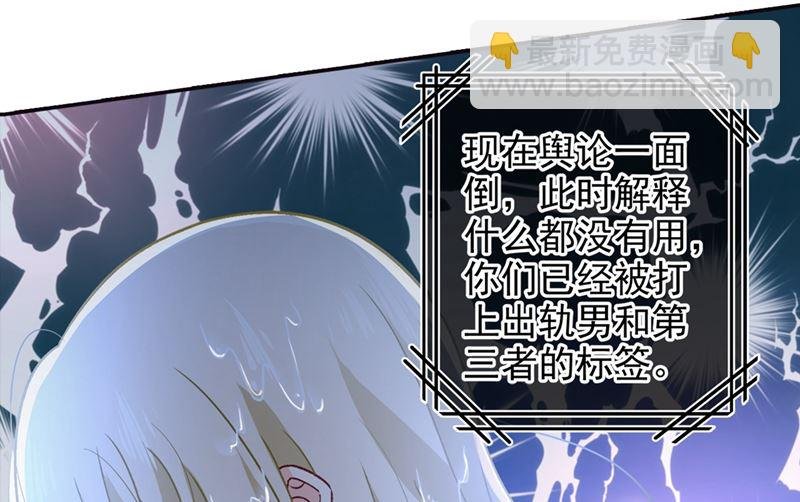 第271话 Mr宫被解体