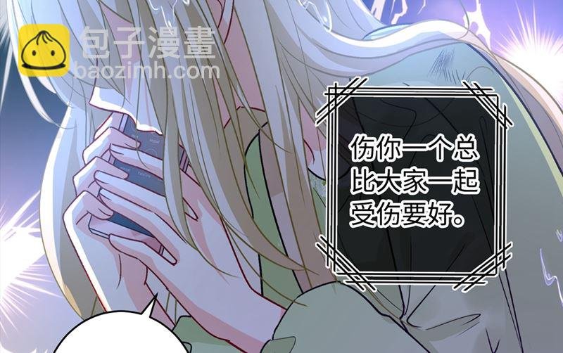 第271话 Mr宫被解体