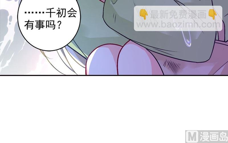 第271话 Mr宫被解体