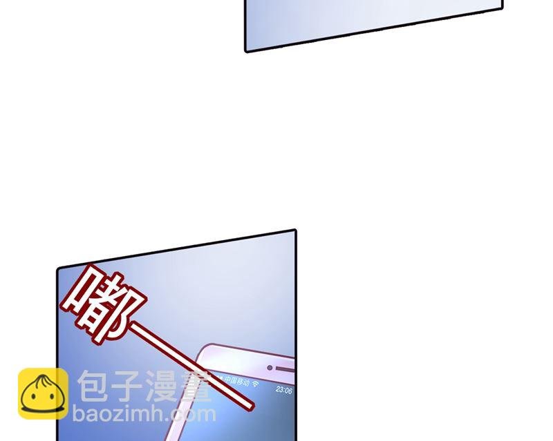 第271话 Mr宫被解体