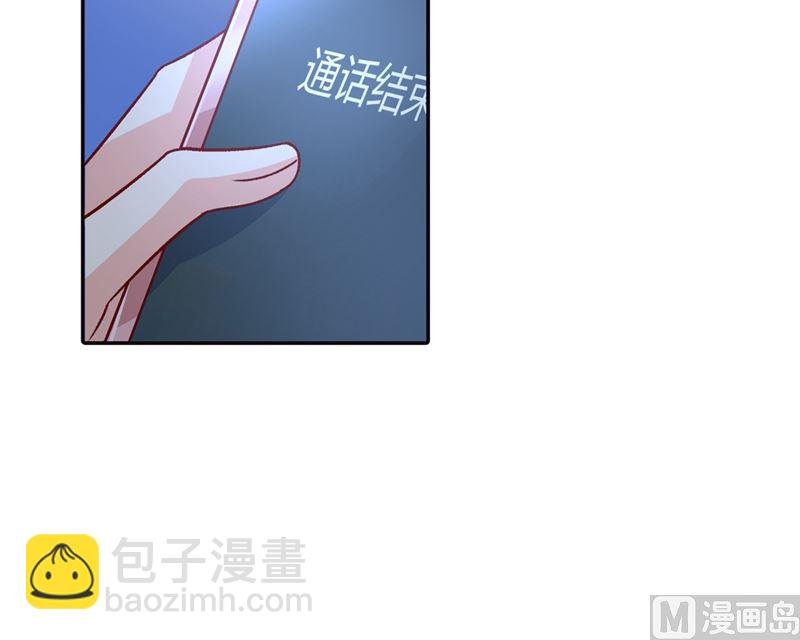 第271话 Mr宫被解体