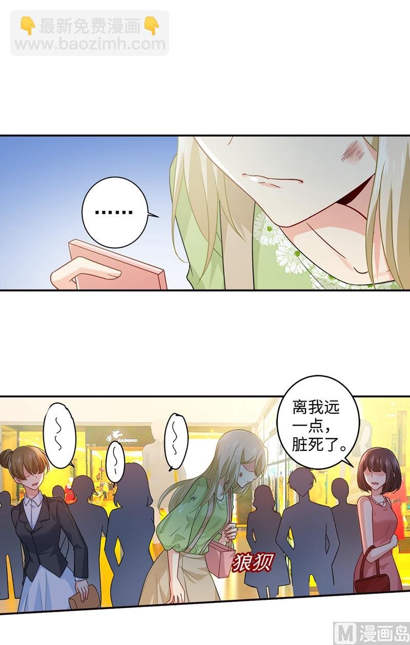 第271话 Mr宫被解体