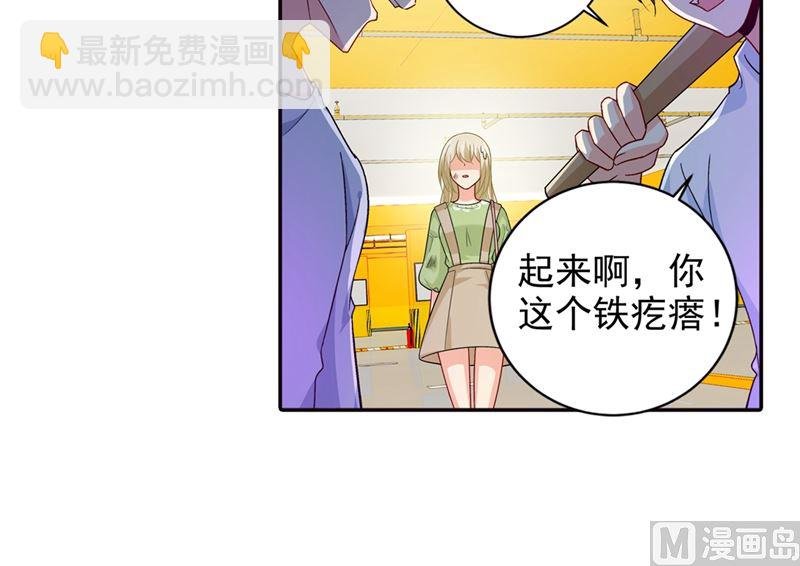 第271话 Mr宫被解体