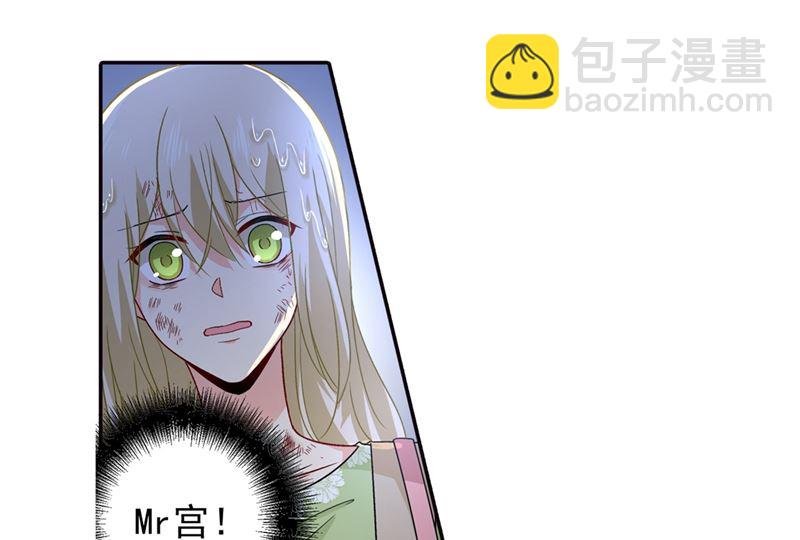 第271话 Mr宫被解体