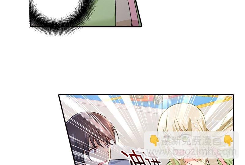 第271话 Mr宫被解体