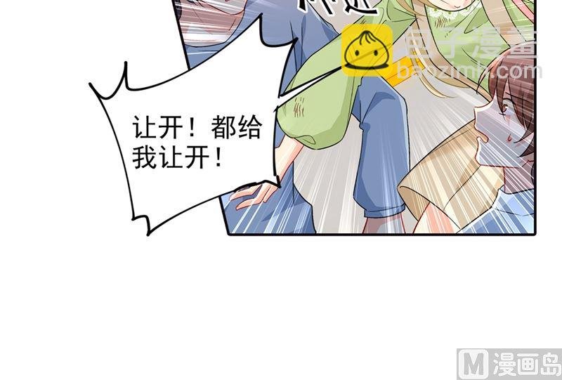 第271话 Mr宫被解体