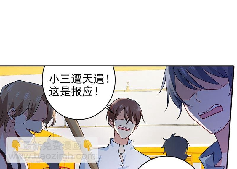 第271话 Mr宫被解体