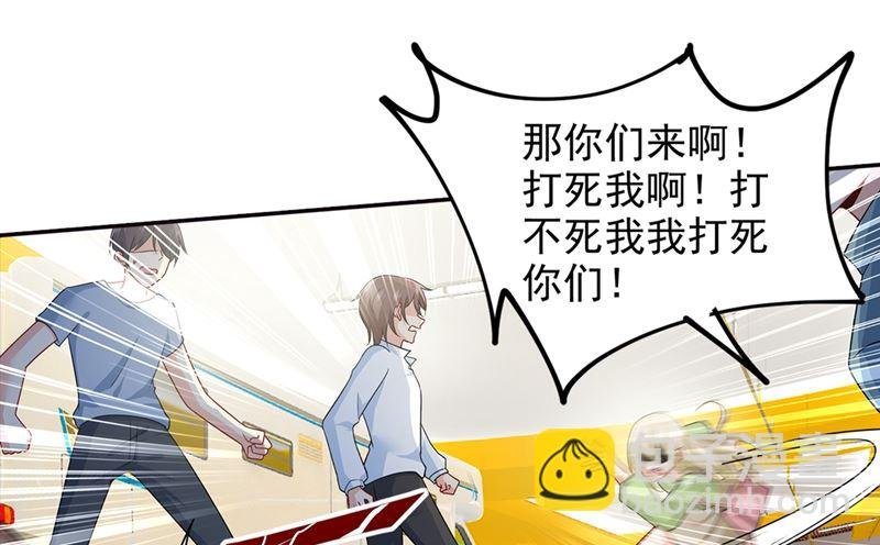 第271话 Mr宫被解体