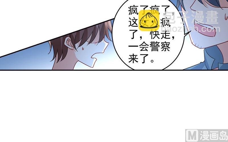 第271话 Mr宫被解体