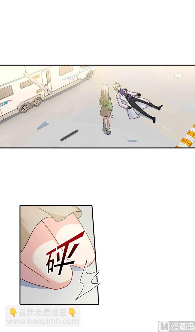 第271话 Mr宫被解体