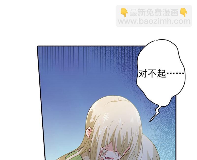 第271话 Mr宫被解体