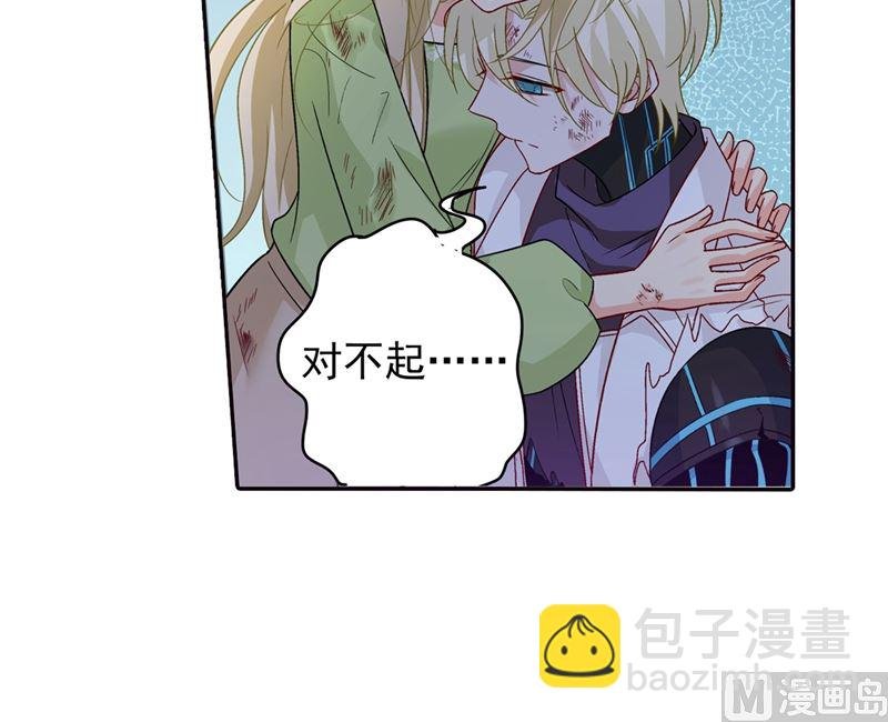 第271话 Mr宫被解体