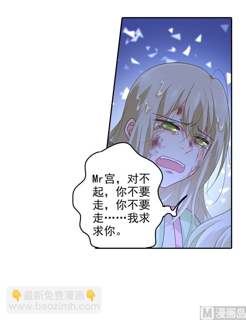 第272话 时小念歇斯底里
