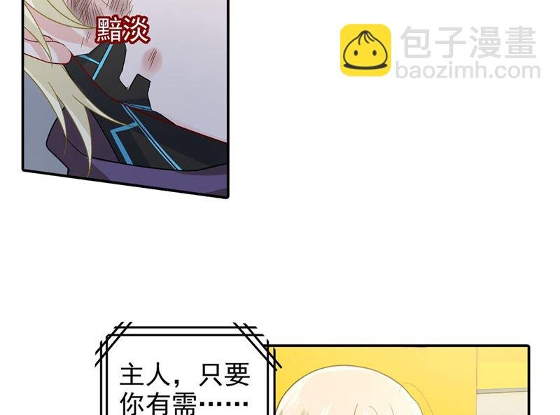 第272话 时小念歇斯底里
