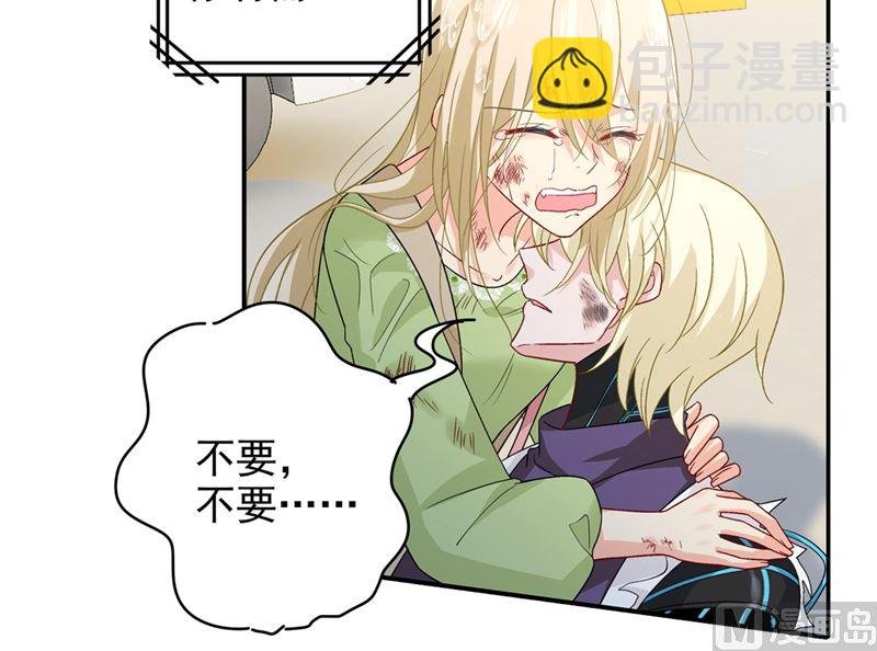 第272话 时小念歇斯底里