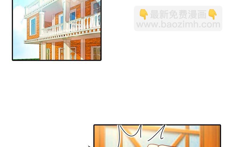 第272话 时小念歇斯底里