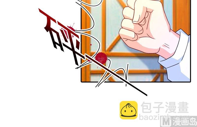 第272话 时小念歇斯底里