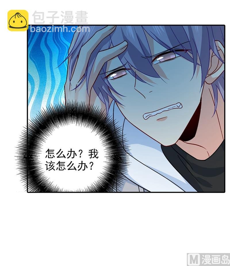 第272话 时小念歇斯底里