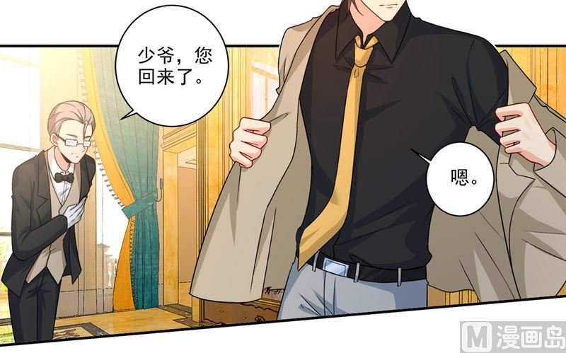 第272话 时小念歇斯底里