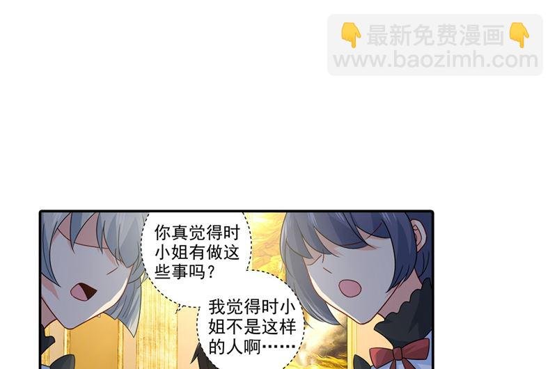 第272话 时小念歇斯底里