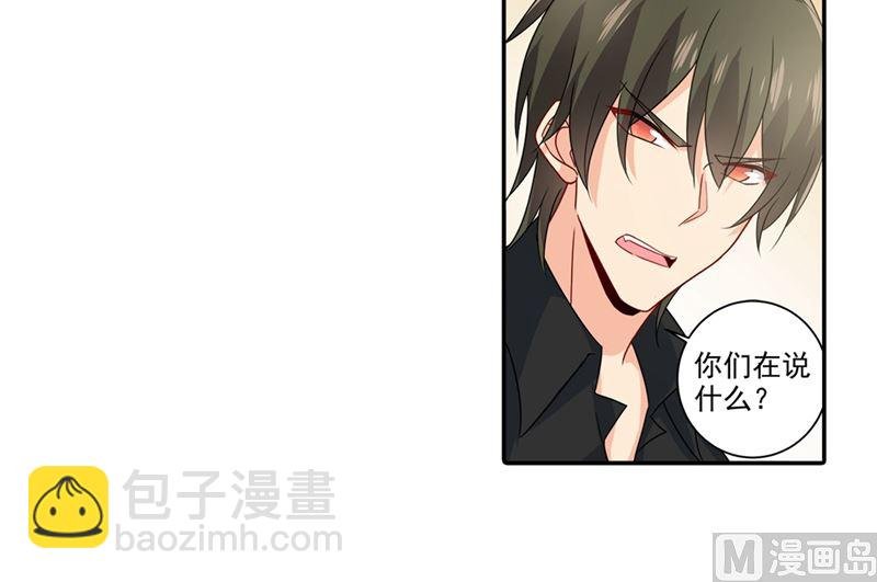 第272话 时小念歇斯底里