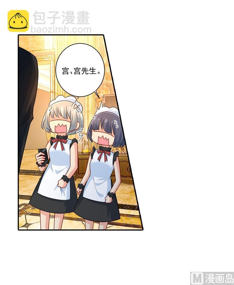 第272话 时小念歇斯底里