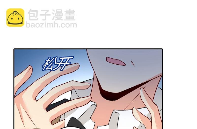 第272话 时小念歇斯底里
