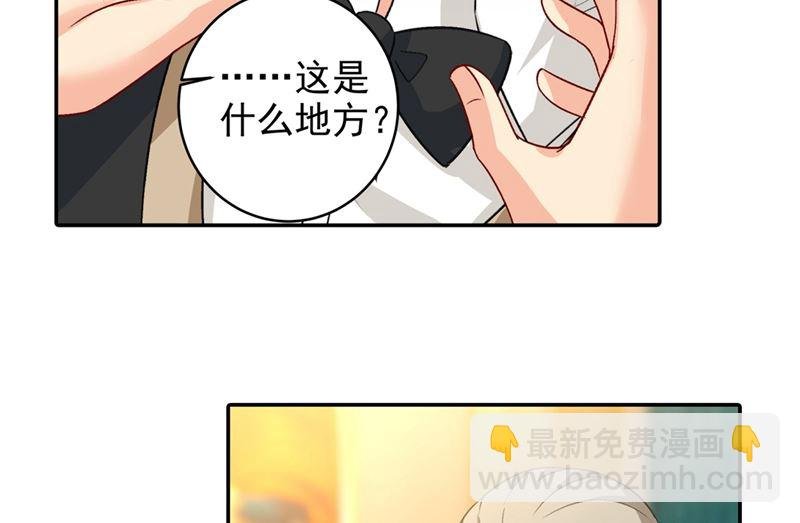 第272话 时小念歇斯底里